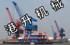 無錫碼頭吊機(jī)怎樣選擇比較可靠？
