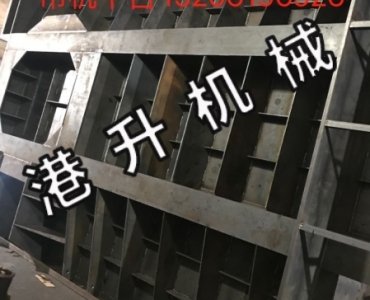 吊機(jī)平臺(tái)